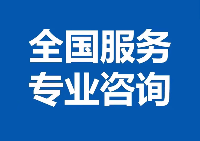 房山封存公积金代提